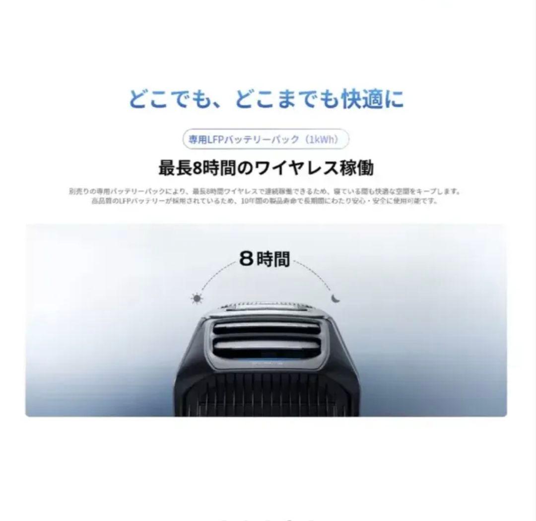 EcOFlow （エコフロー）Wave 3ポータブルエアコン