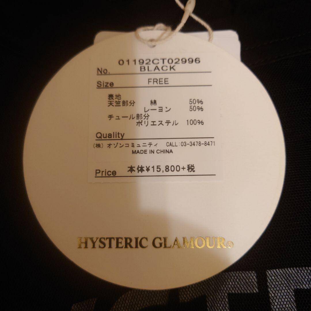 ★GIRLS JUMP THE MIDNIGHT pt ビッグTシャツ★