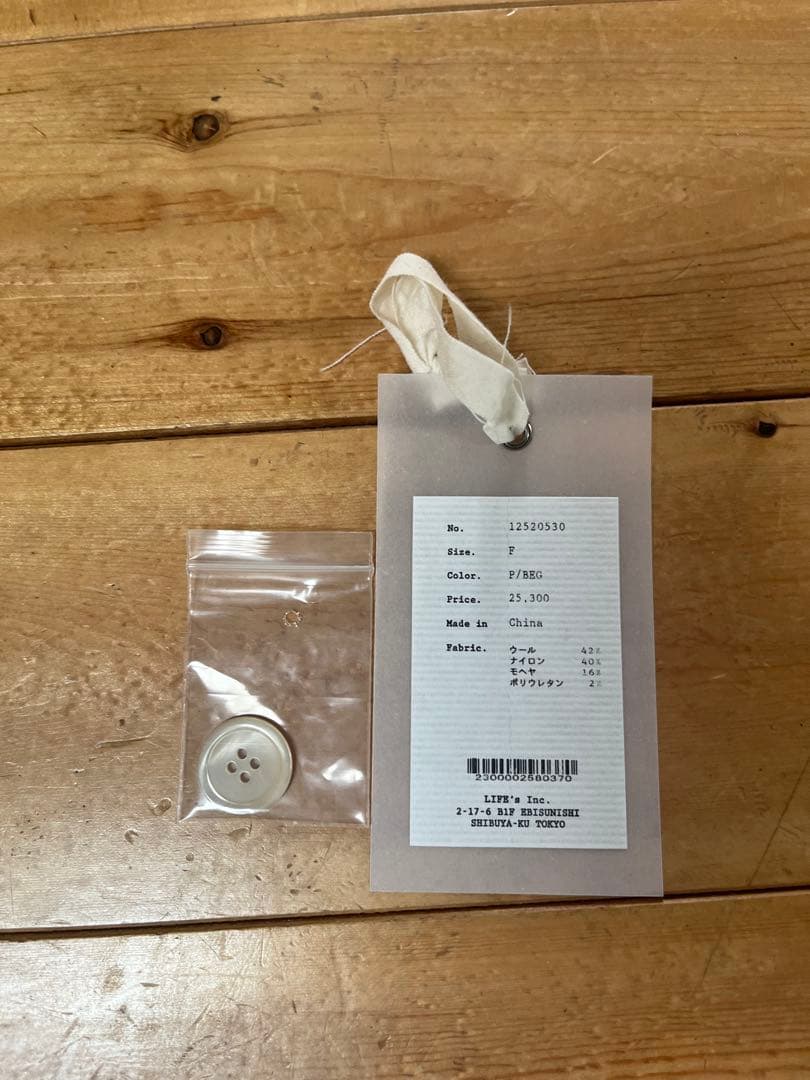 トップス Brushed Knit Cardigan todayful