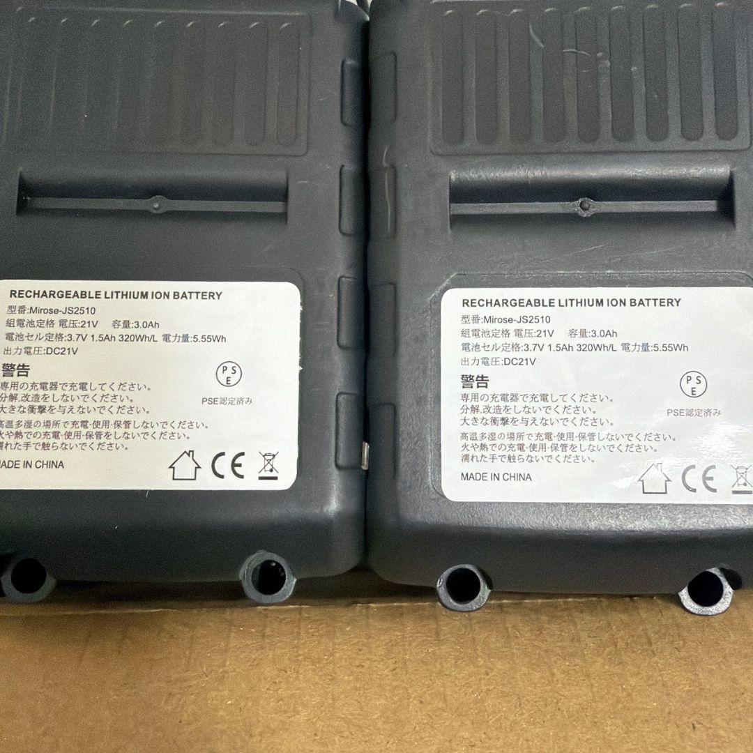 電動除雪機 除雪機 雪かき コードレス 電動 スコップ 家庭用 充電式 除雪器