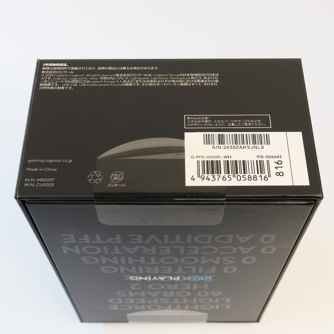 【新品未開封】Logicool G PRO X SUPERLIGHT 2 白