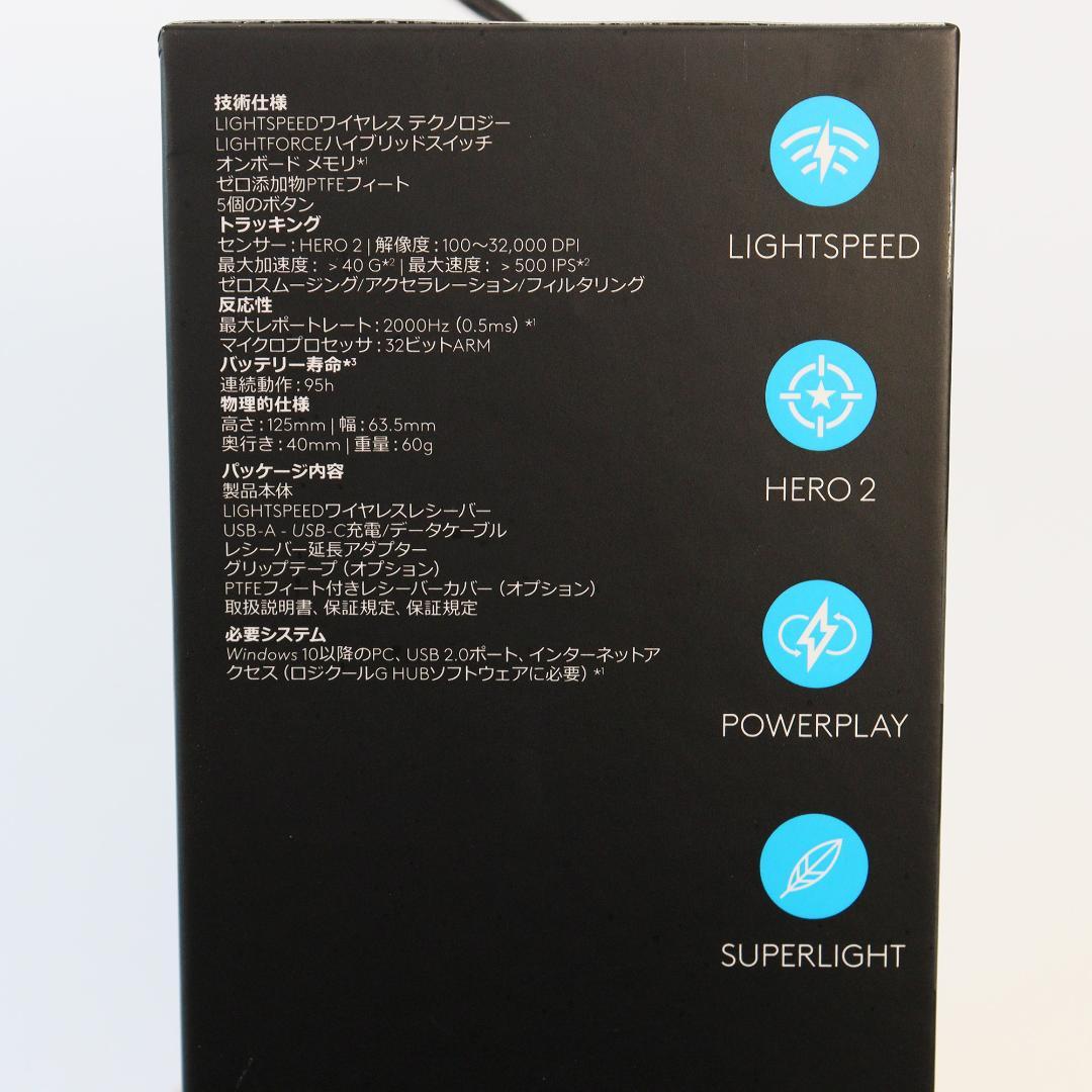 【新品未開封】Logicool G PRO X SUPERLIGHT 2 白