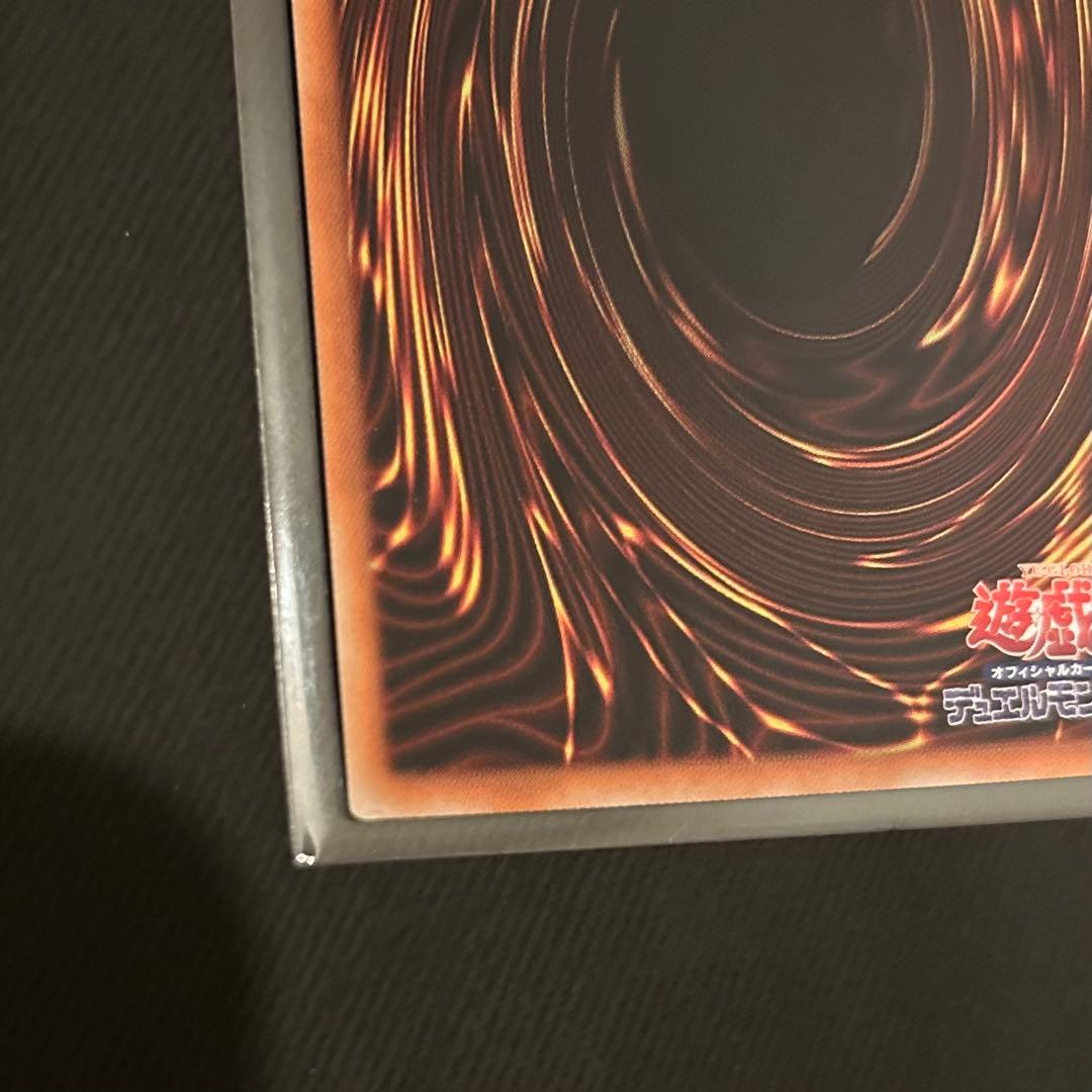 【美品級】遊戯王 アロメルスの蟲惑魔 20thシークレットレア