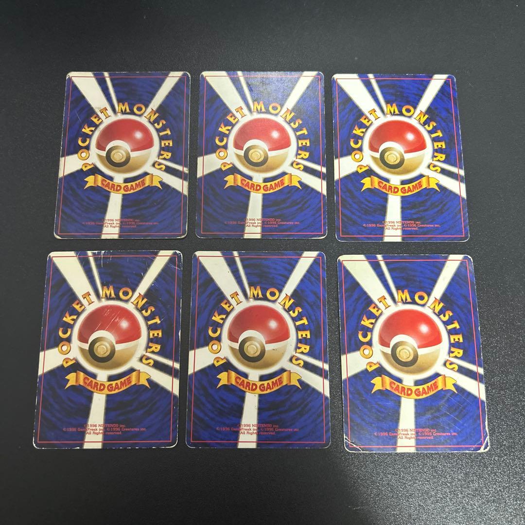 ポケモンカード 旧裏ホロ キラ まとめ売り 18枚