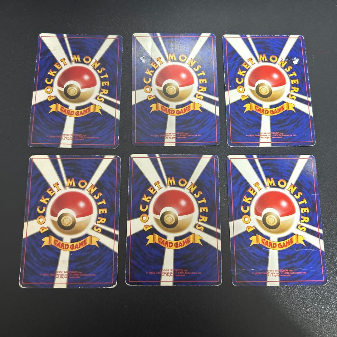 ポケモンカード 旧裏ホロ キラ まとめ売り 18枚