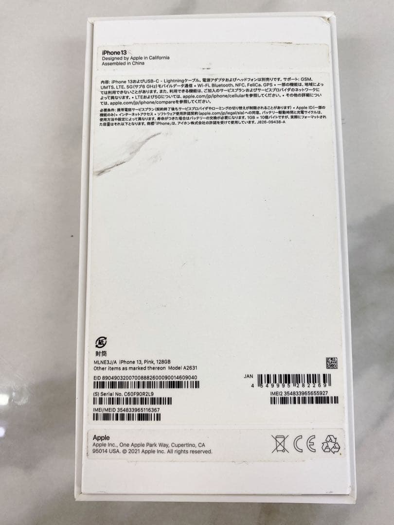 ＊【訳あり】Apple iPhone 13 ピンク 本体　MLNE3J/A