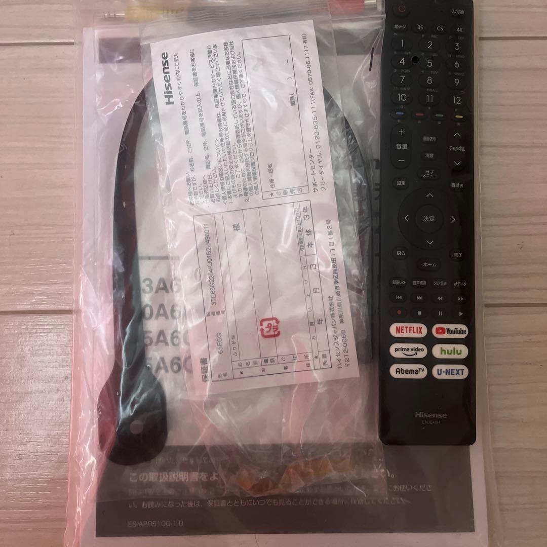 65E6G 65インチ液晶テレビ