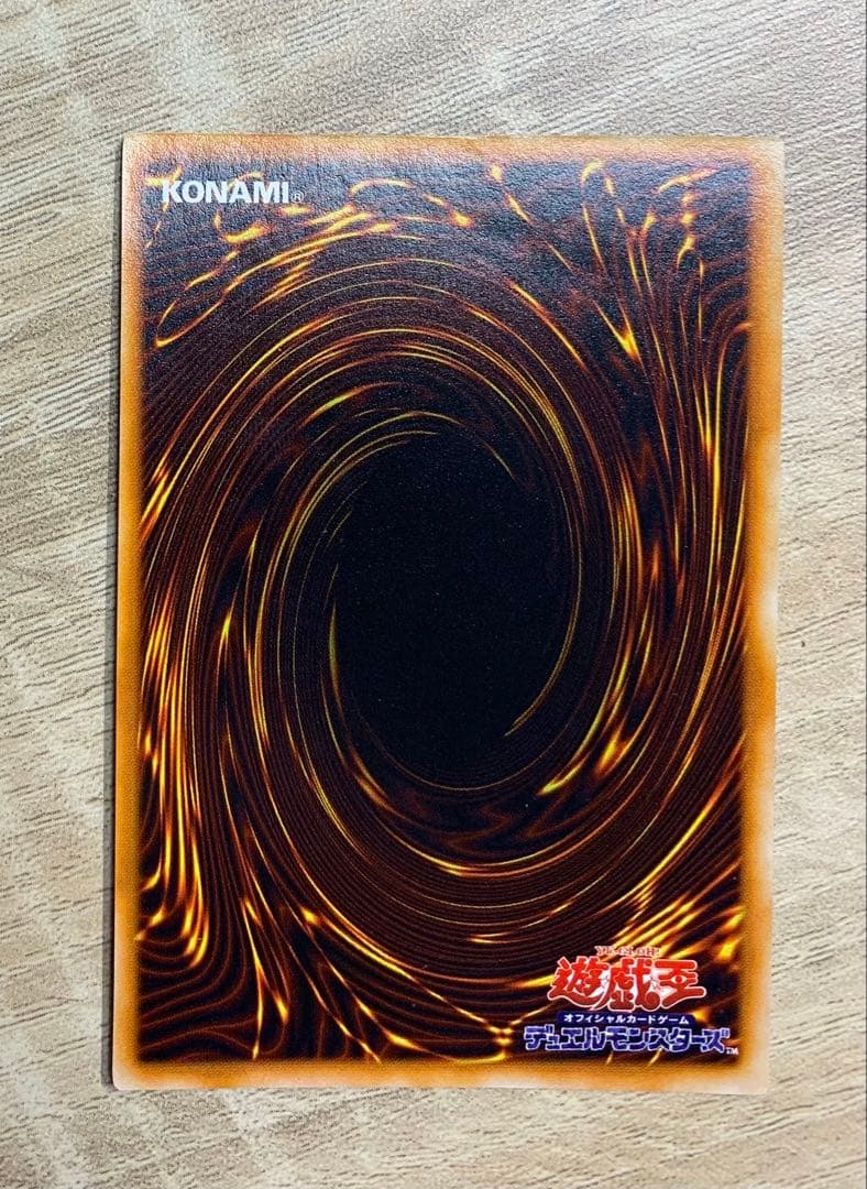 レッドアイズブラックメタルドラゴン 初期シークレット遊戯王