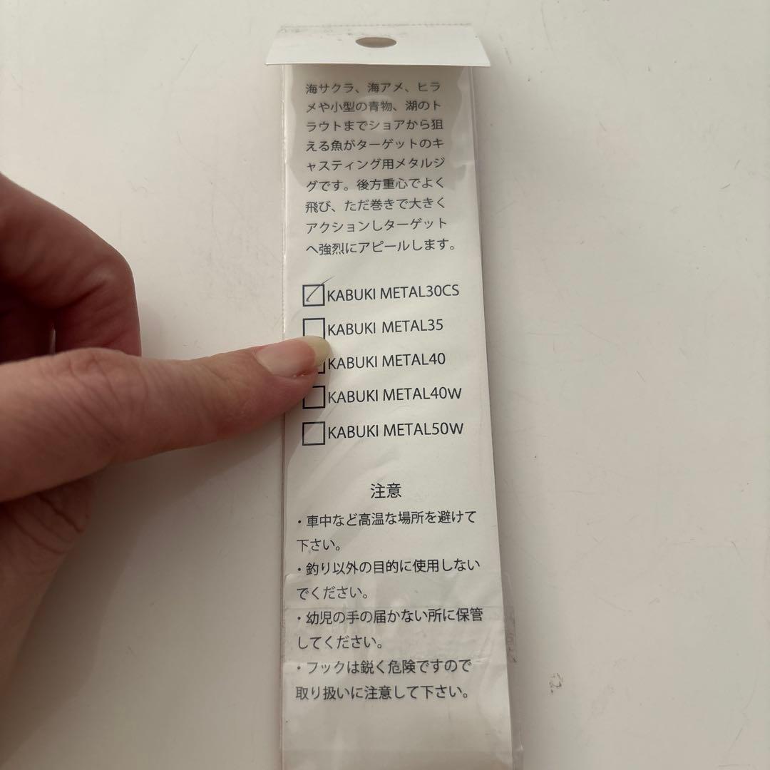 激レア傾　KABURI L 5個　未使用30cs 4個中古35 1個