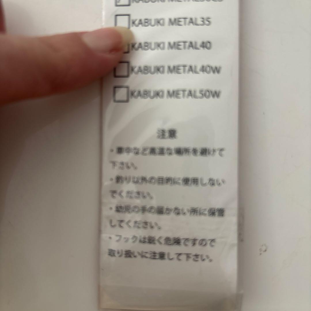 激レア傾　KABURI L 5個　未使用30cs 4個中古35 1個