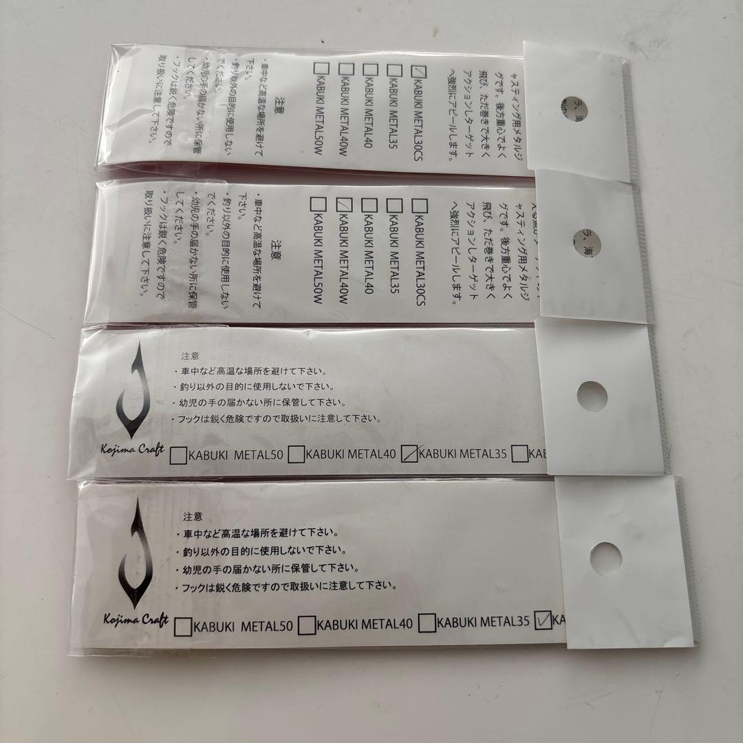 激レア傾　KABURI L 5個　未使用30cs 4個中古35 1個