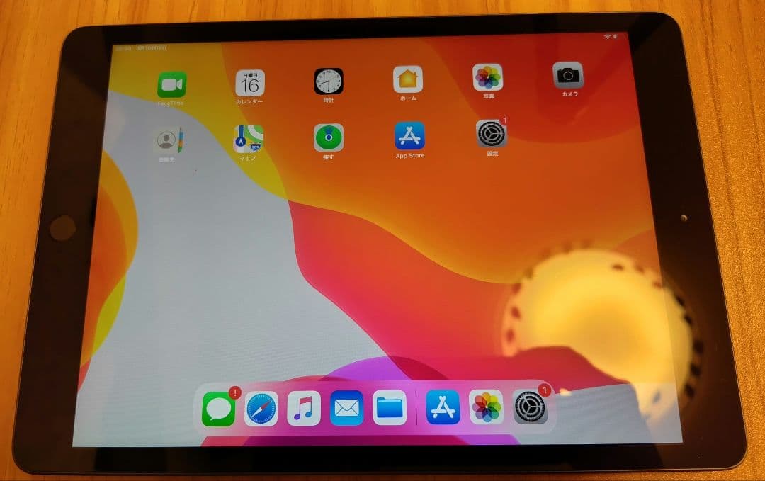 Apple iPad (第7世代) Wi-Fi 32GB　画面傷無　付属品未使用