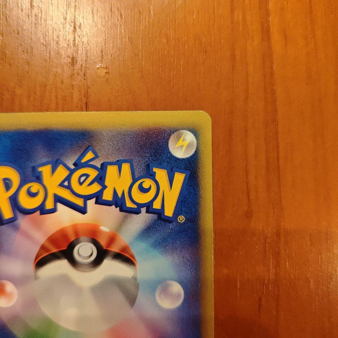 ラティアスex δ ☆ 拡張パック さいはての攻防 014/068