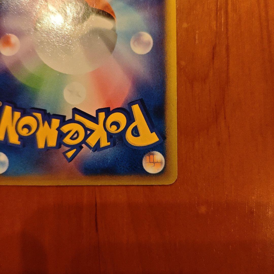 ラティアスex δ ☆ 拡張パック さいはての攻防 014/068