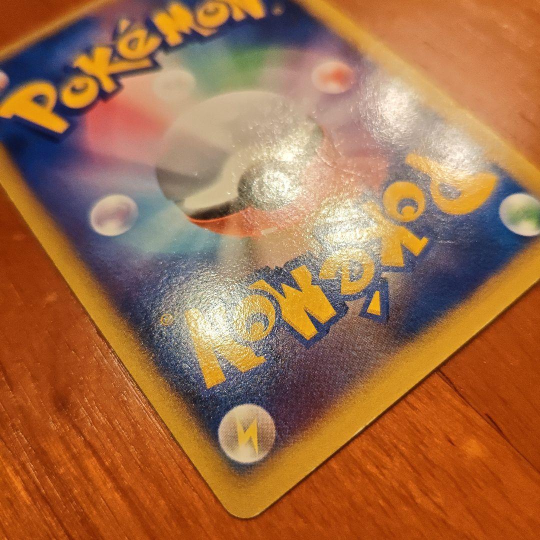 ラティアスex δ ☆ 拡張パック さいはての攻防 014/068