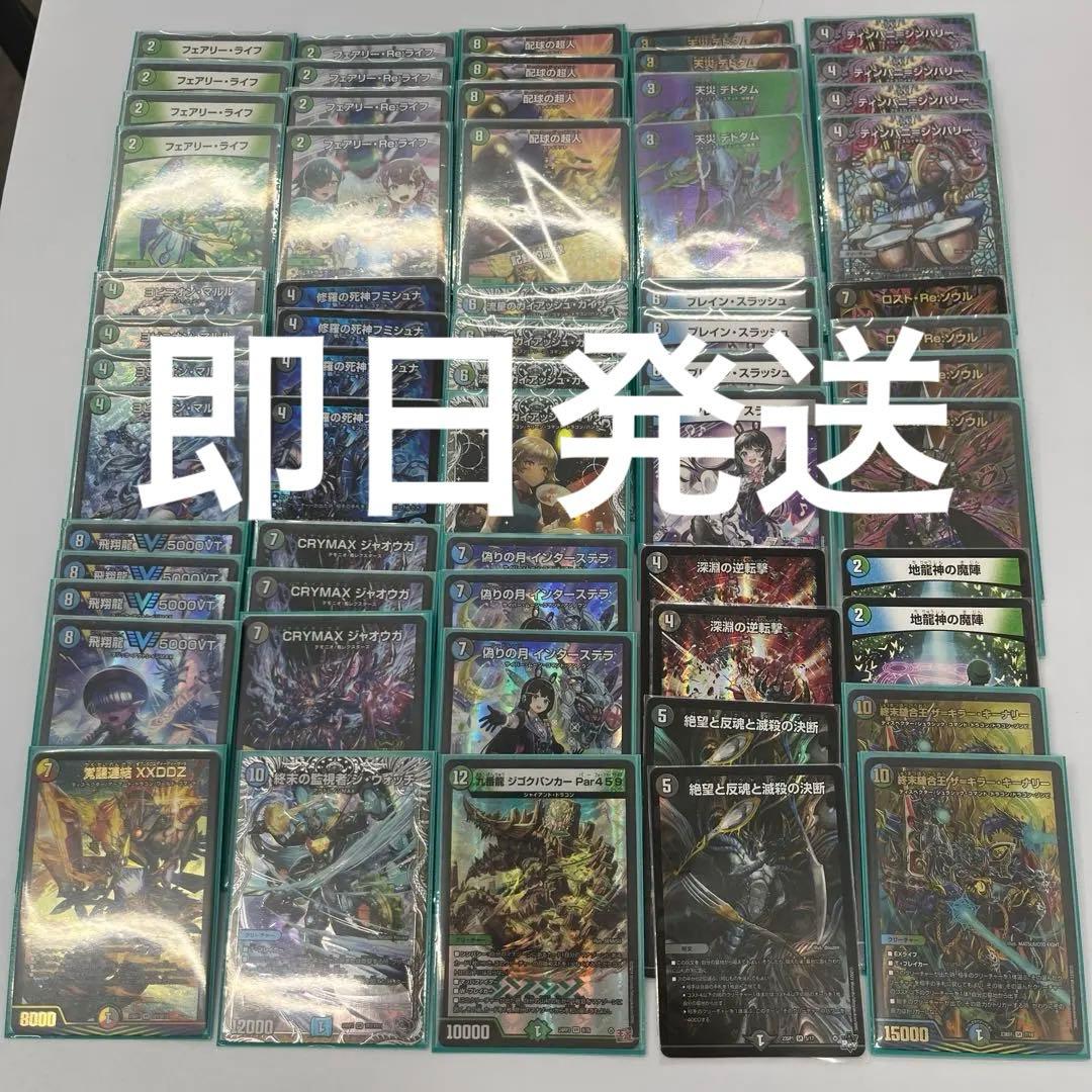 【即日発送】アナカラーインターステラ　アナカラーマルル　デッキ　調整パーツ付属