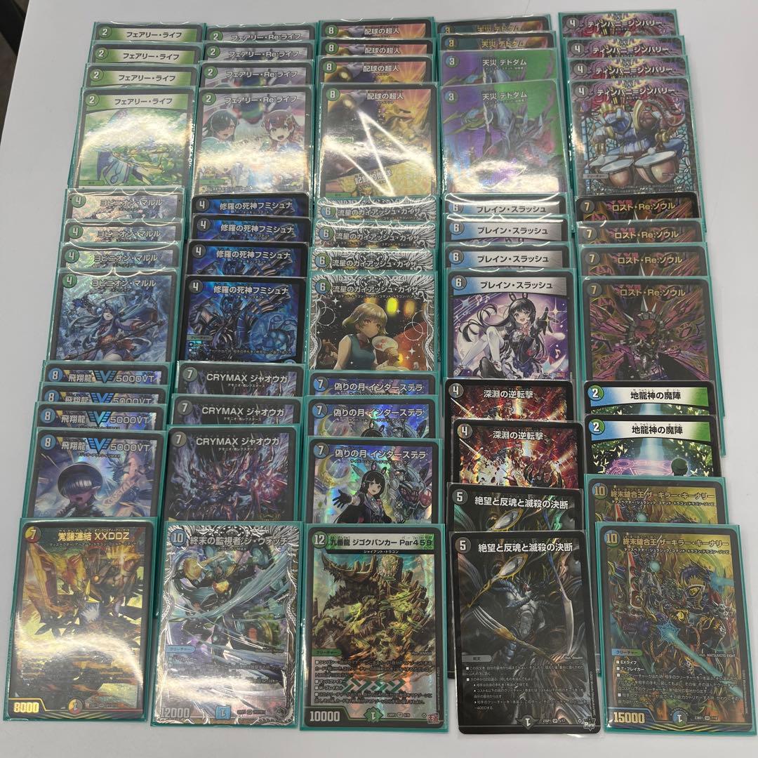 【即日発送】アナカラーインターステラ　アナカラーマルル　デッキ　調整パーツ付属