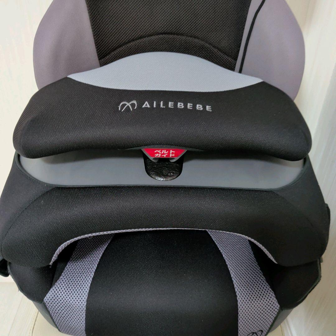 【極美品】1〜11才　エールべべ　サラット3ステップV3　黒　グレー　AM256