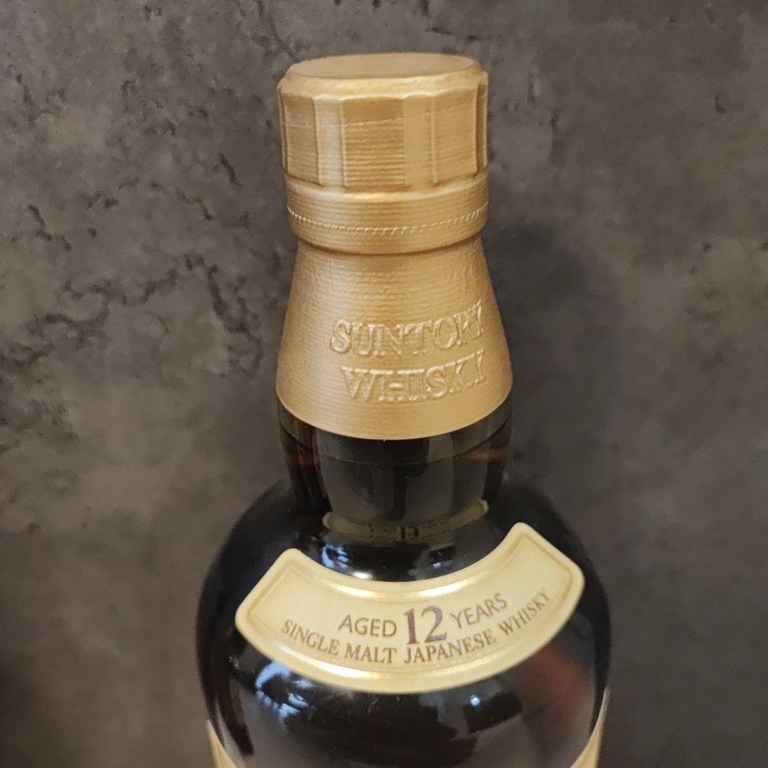 山崎、山崎12年　セット販売　ウイスキー