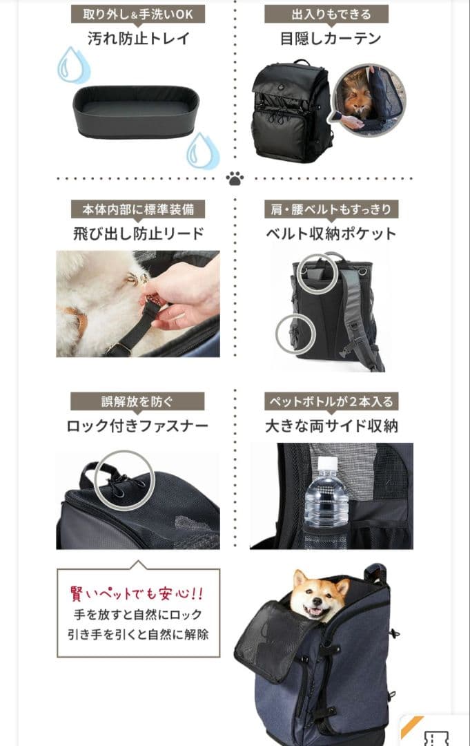 新品✨️エアバギー 3WAYキャリーバックパック リュック犬猫 ペット ブラック