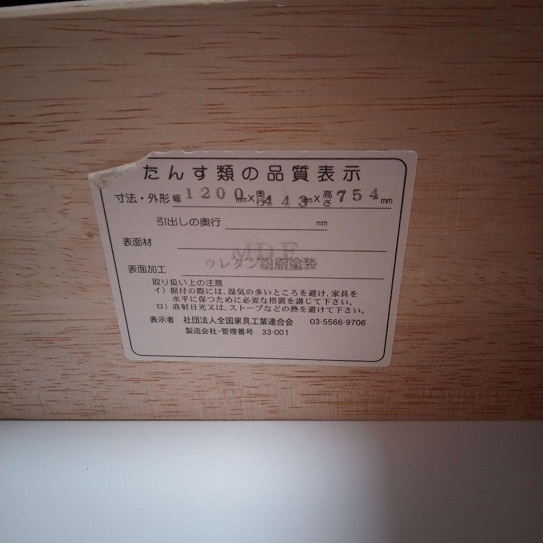 【daybee】青いチェスト 6引き出し