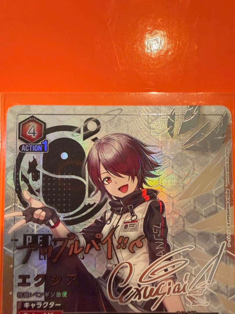 ユニオンアリーナ　アークナイツ　エクシア　SR★★パラレル（サイン）