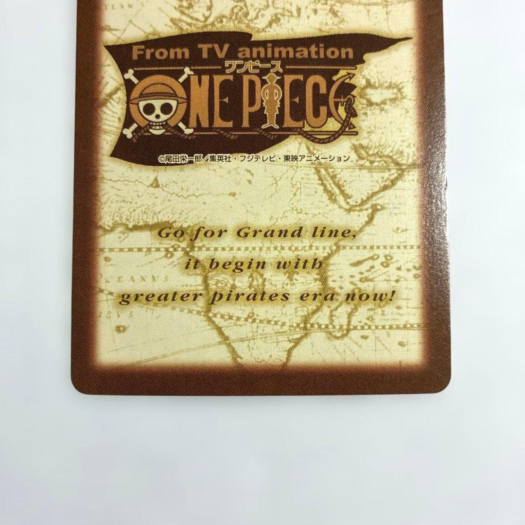 ワンピース カードダス 初期 希少 絶版 H32 一騎打ち