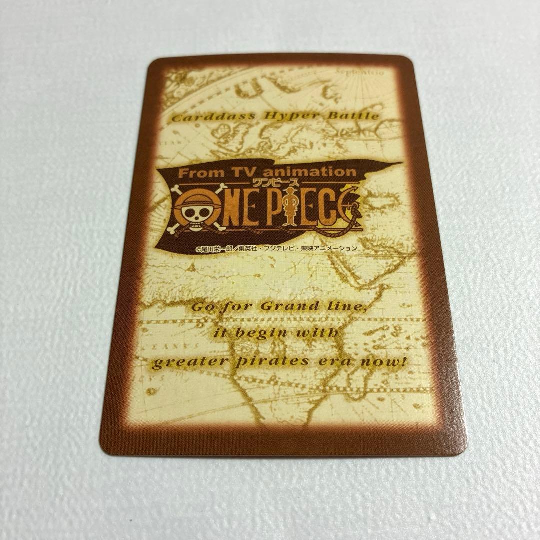ワンピース カードダス 初期 希少 絶版 H32 一騎打ち