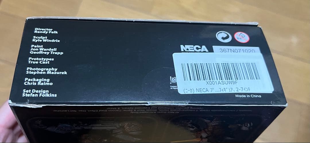 NECA シティハンター　プレデター　フィギュア