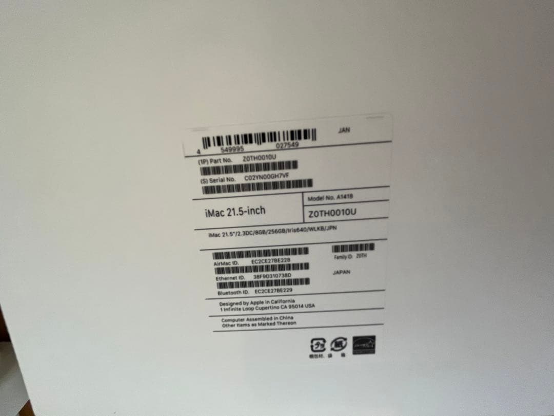 ★美品★iMac 21.5インチ　2.3GHzデュアルコアCore i5 SSD