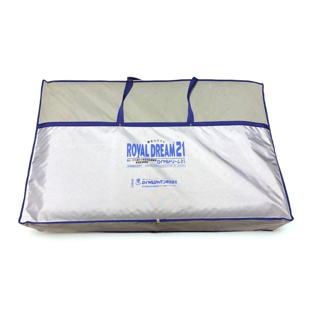 未使用保管品✨ロイヤルドリーム21S 敷布団 シングルサイズ
