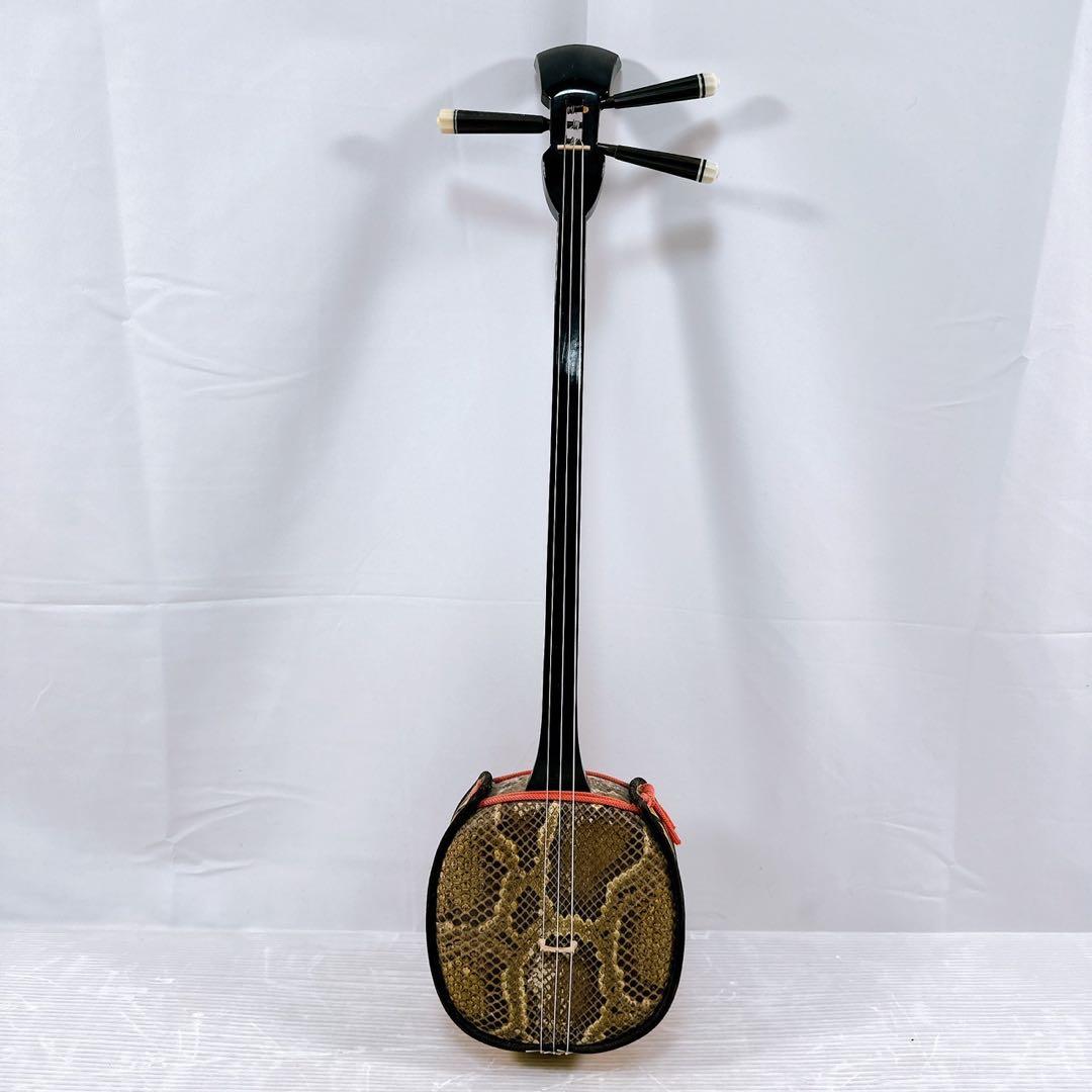 【美品】沖縄三線 蛇皮線 本皮 蛇皮 三味線 本蛇皮 民族楽器 黒漆