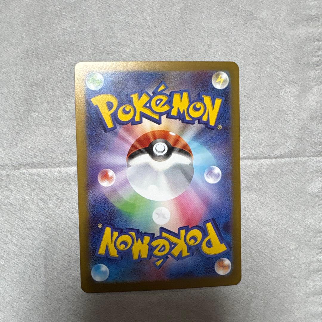 ニャース　EX SAR