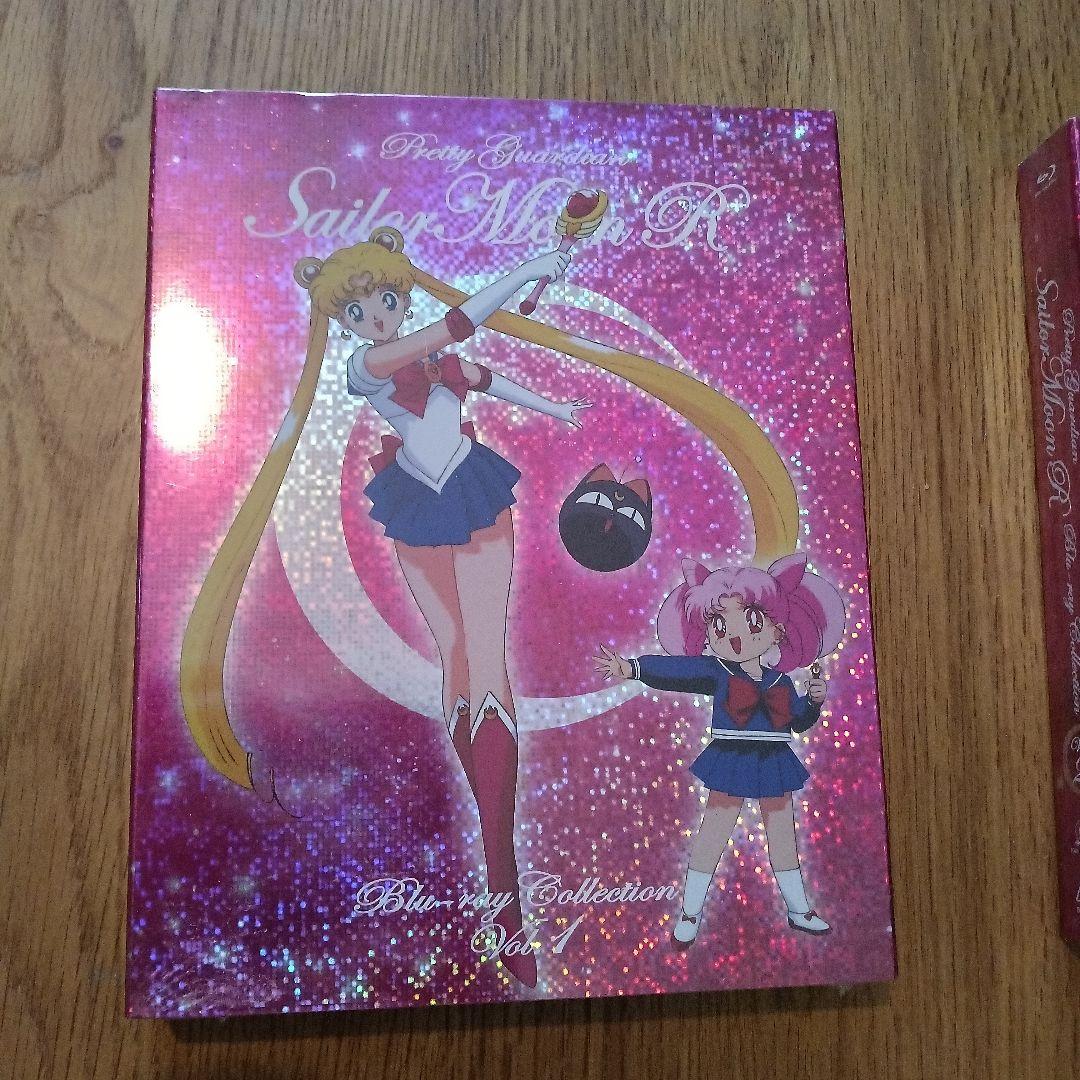 sunday 美少女戦士セーラームーンR Blu-ray