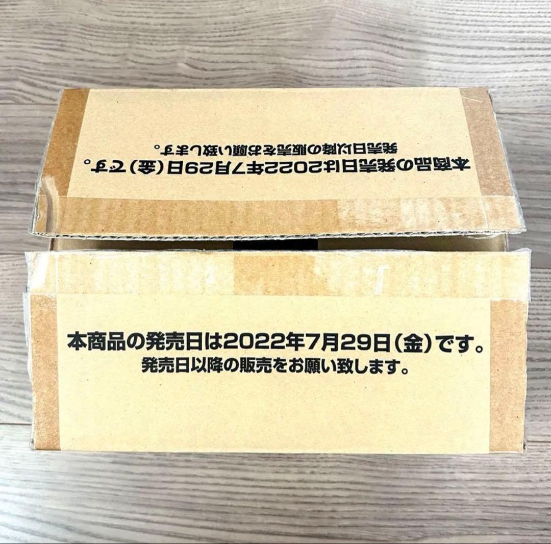 デジモンカードゲーム ドラゴンズロアEX-03 1パック12枚入り　8箱セット