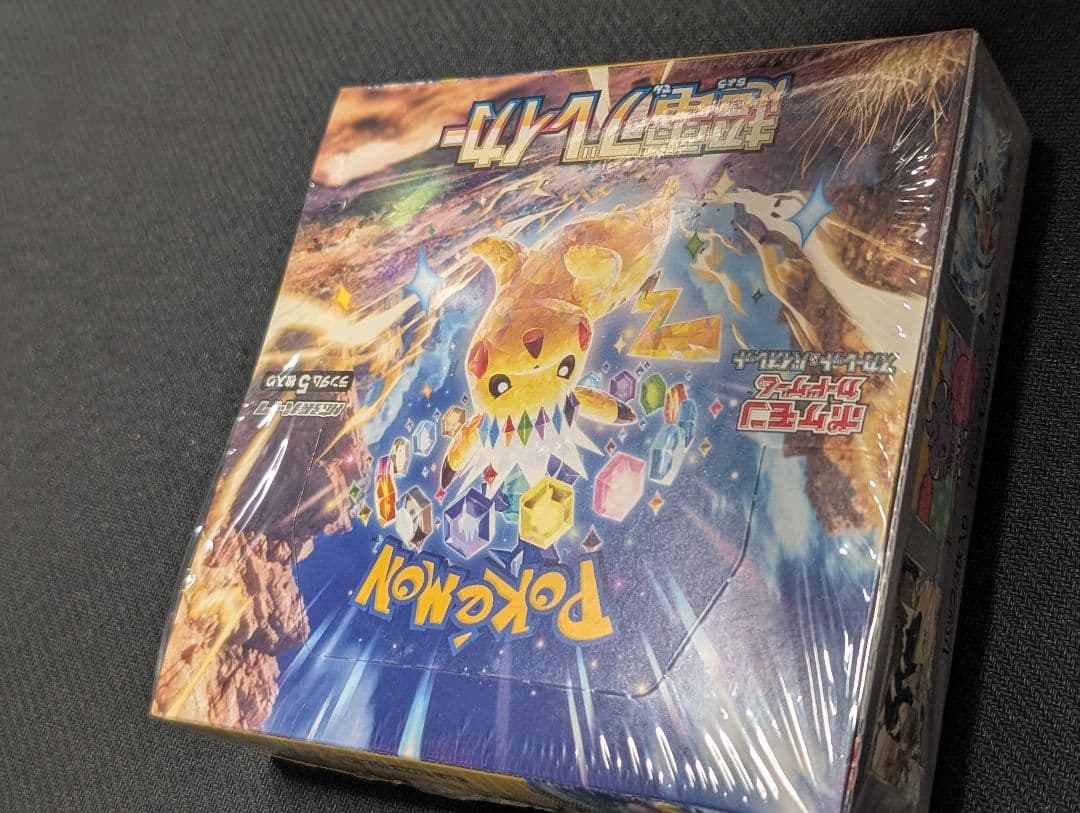 超電ブレイカー　未開封　BOX　シュリンク付き