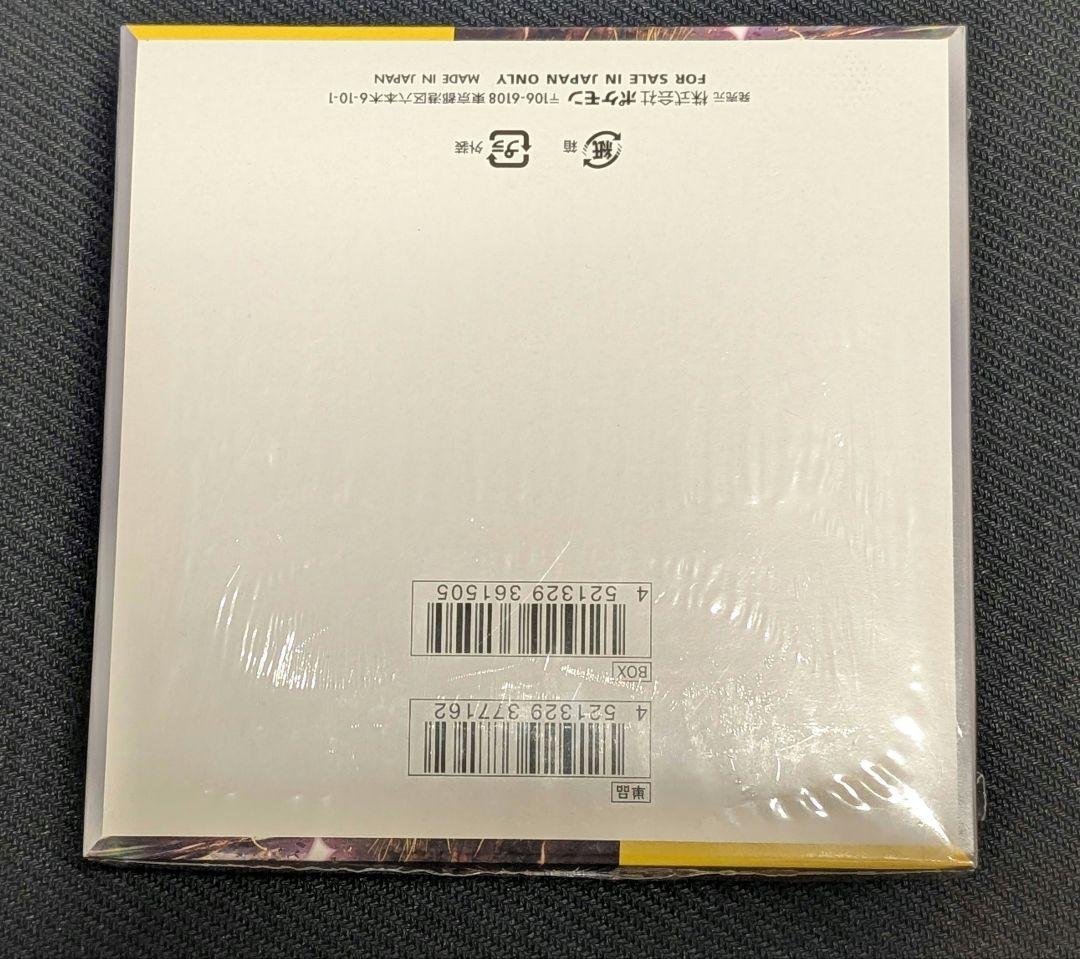 超電ブレイカー　未開封　BOX　シュリンク付き