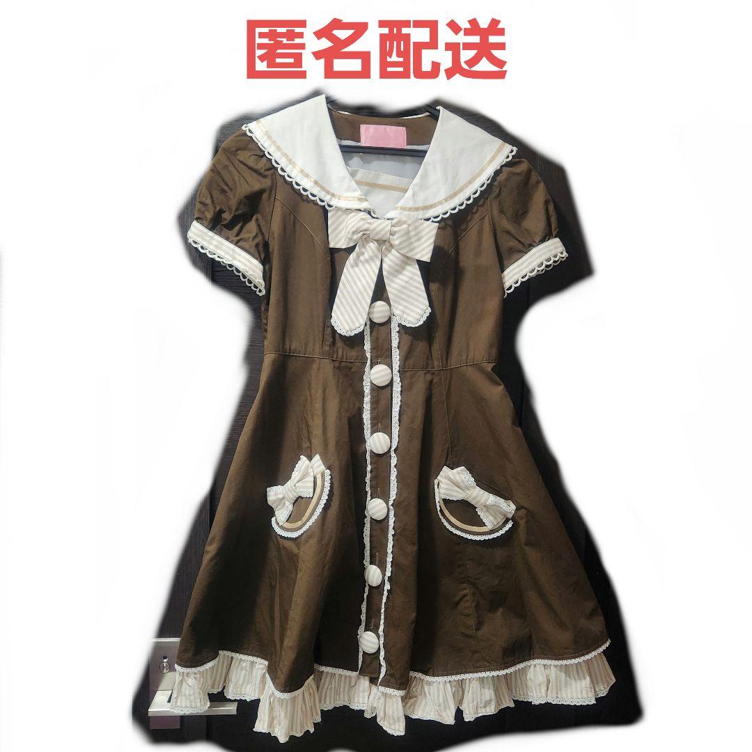 アンジェリックプリティ　セーラーワンピース　ブラウン AngelicPretty