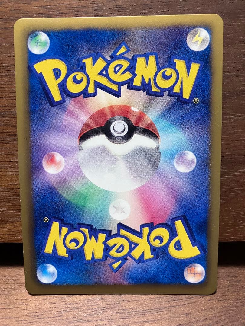 ホワイトキュレムEX SR BW6 コールドフレア 062/059 1ed