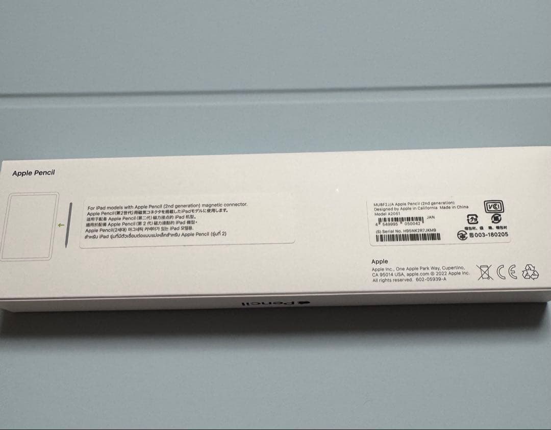 Apple Pencil(第2世代)