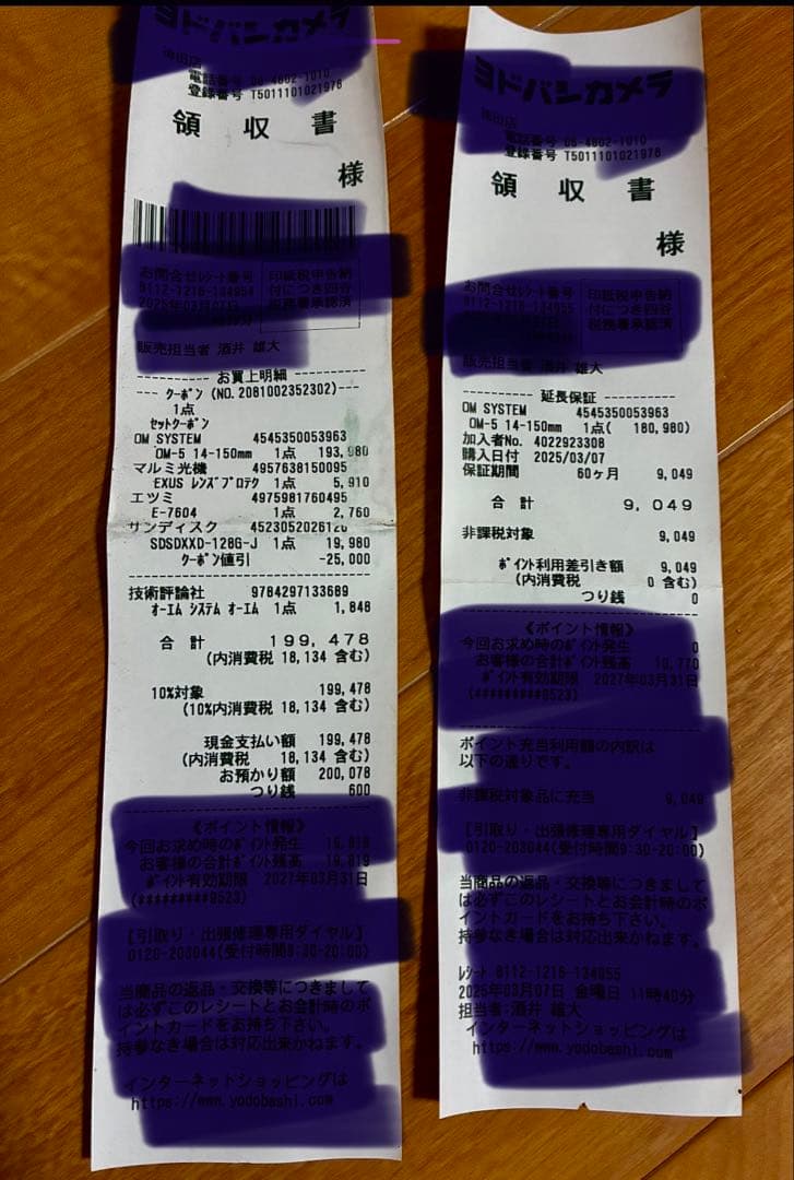 OM-5・14-150mm II レンズキット（ブラック）未使用品