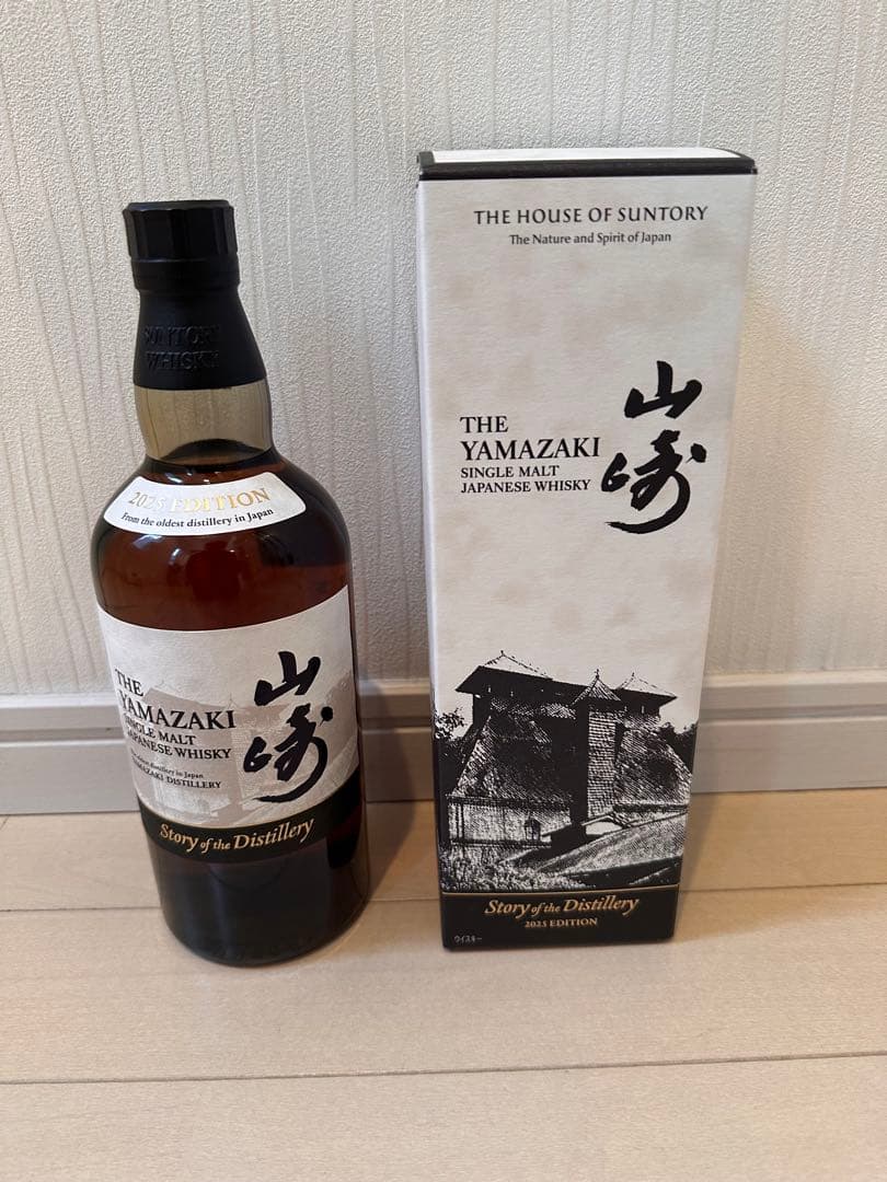 山崎 シングルモルトウイスキー 700ml 43% 2025年エディション