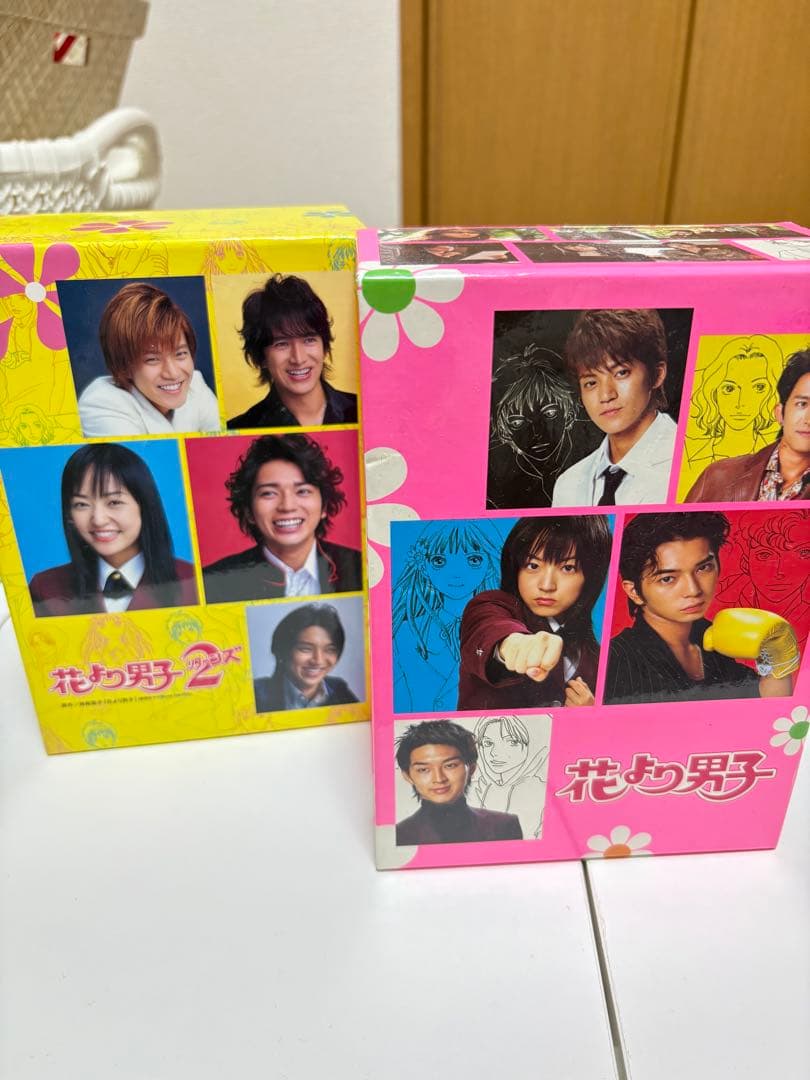 花より男子 DVD-BOX＋花より男子2（リターンズ）