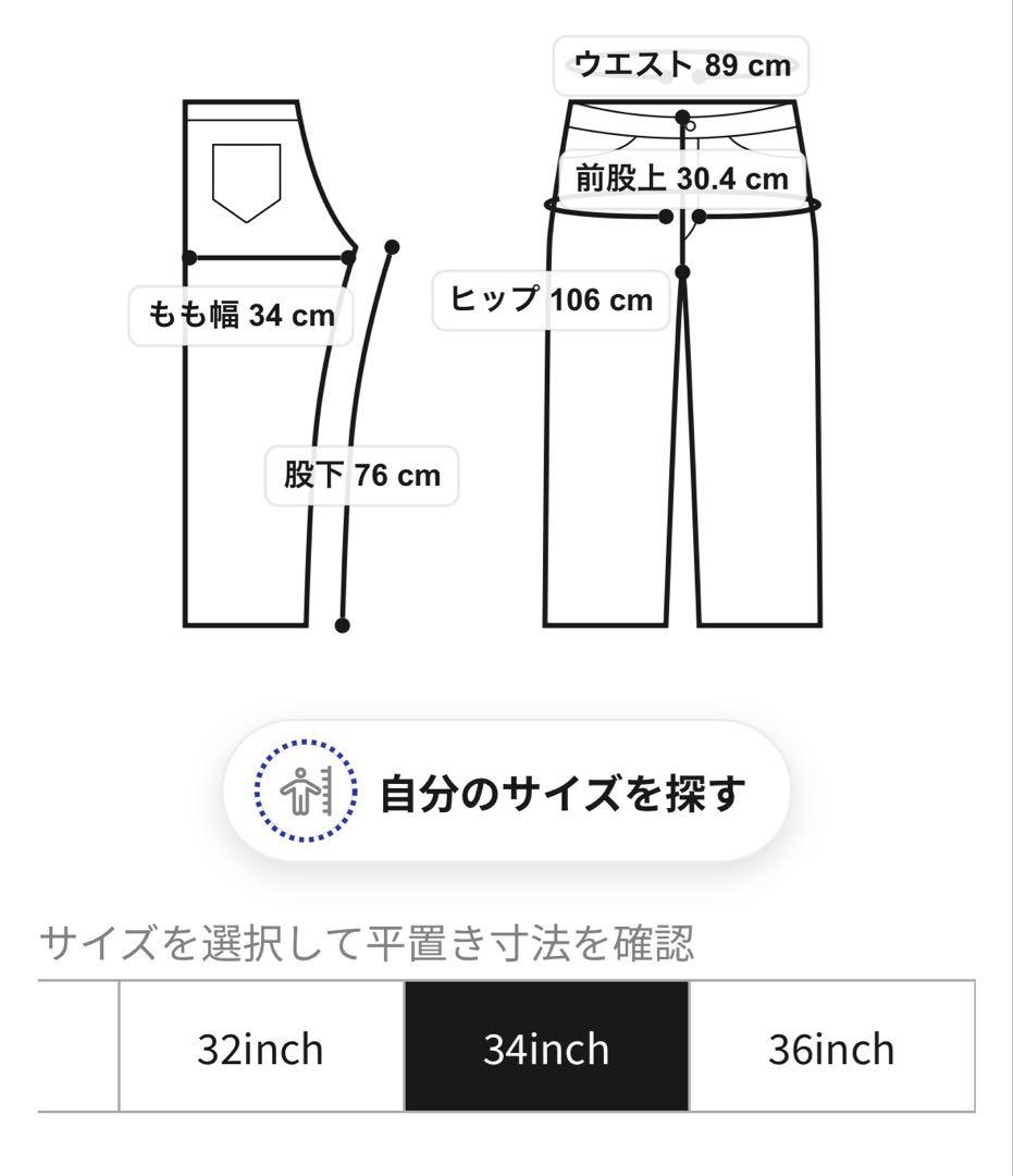 パンツ HTC Dickies Pants #Flower Stone