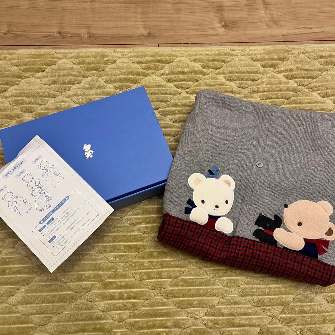 familiar 3wayブランケット　タグ付き