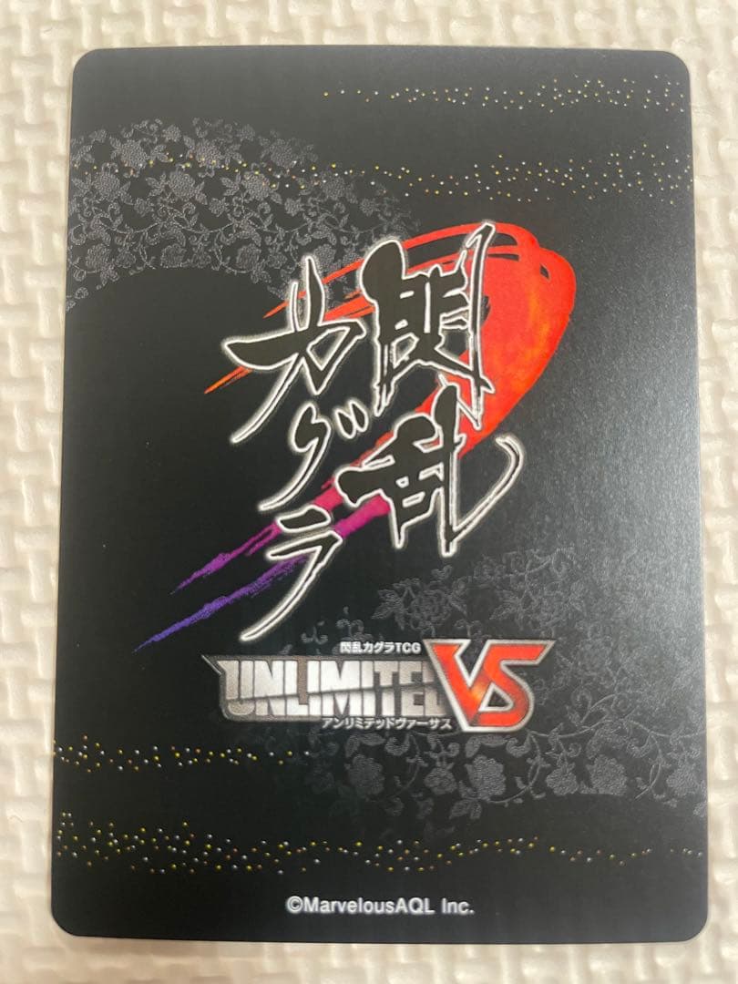 アンリミテッドヴァーサス 春花 SC シークレット 閃乱カグラ