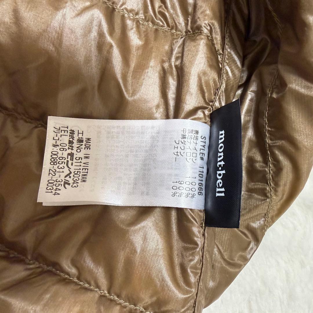 【美品】mont-bell スペリオダウン ラウンドネックジャケット　800FP