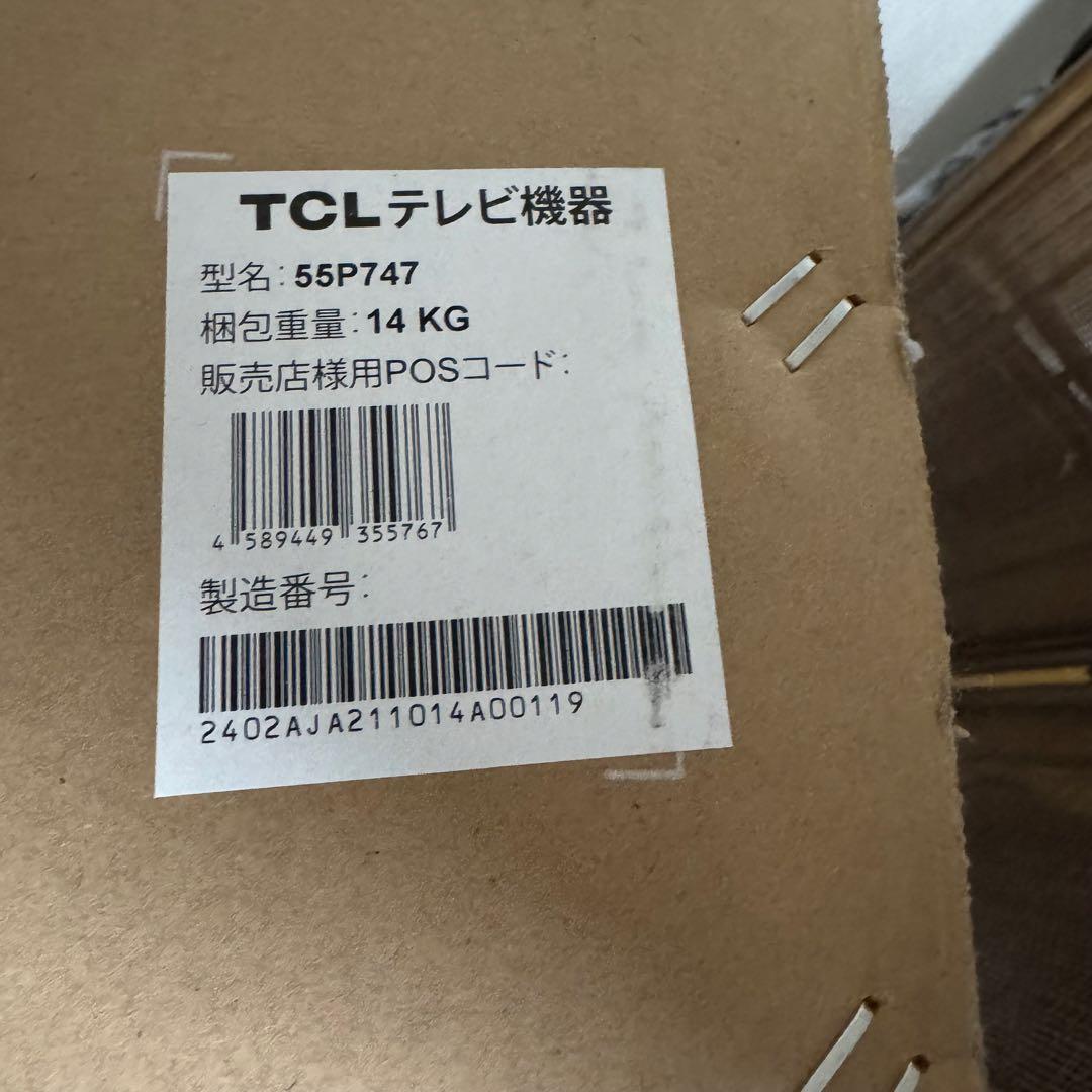 TCL 4K 55インチ 55P747