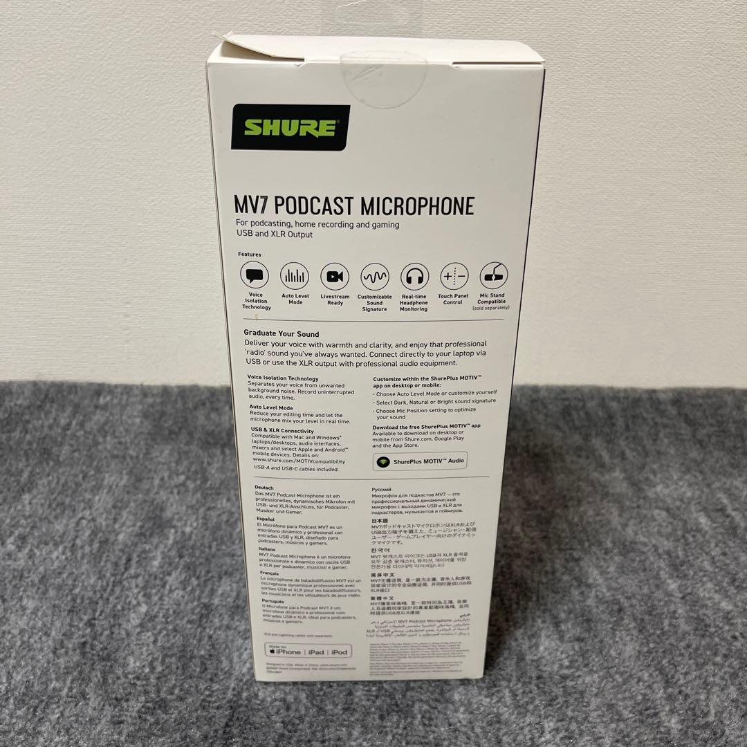 【新品未開封】SHURE MV7 ポッドキャストマイク　シルバー