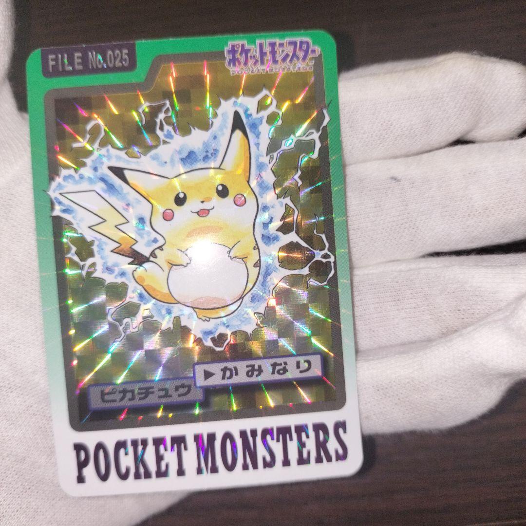 ポケモンカードダス ピカチュウ